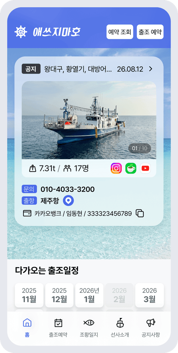 홈페이지 무료 생성