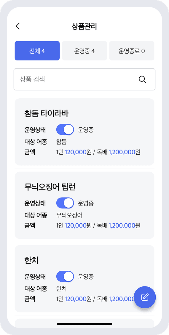 서비스·상품 무료 홍보